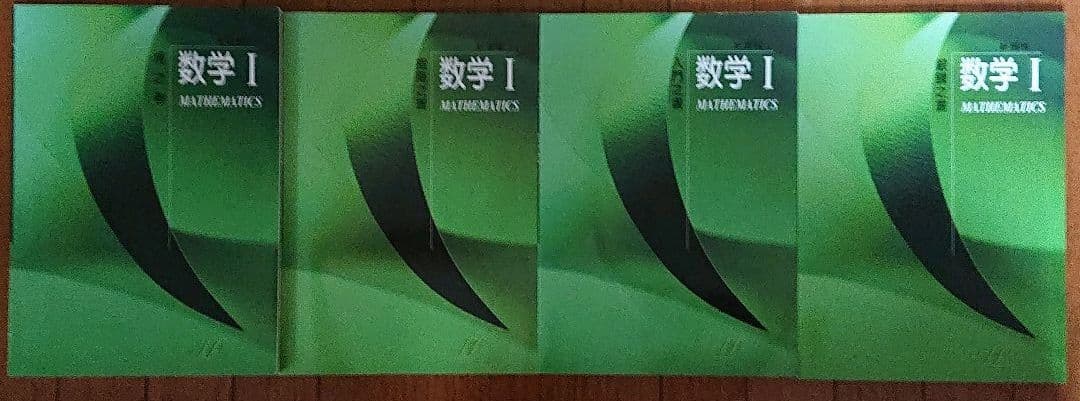 創拓社出版テキスト