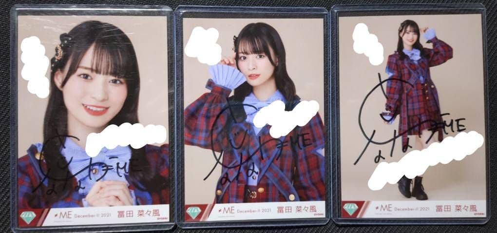 冨田菜々風 まほろばアスタリスク 歌唱衣装 直筆 ヨリ チュウ ヒキ コンプ