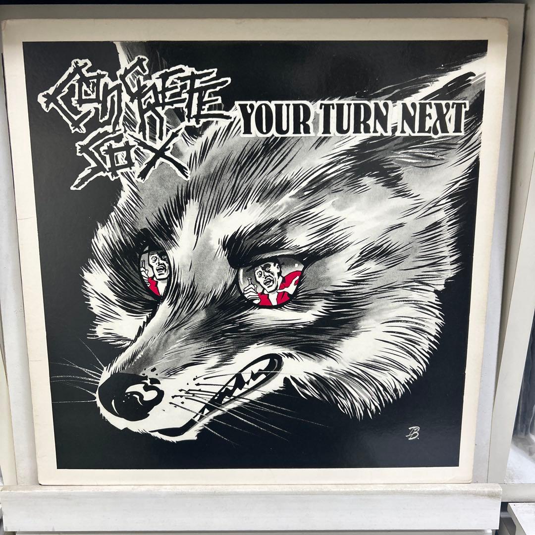 CONCRETE SOX YOUR TURN NEXT レコード