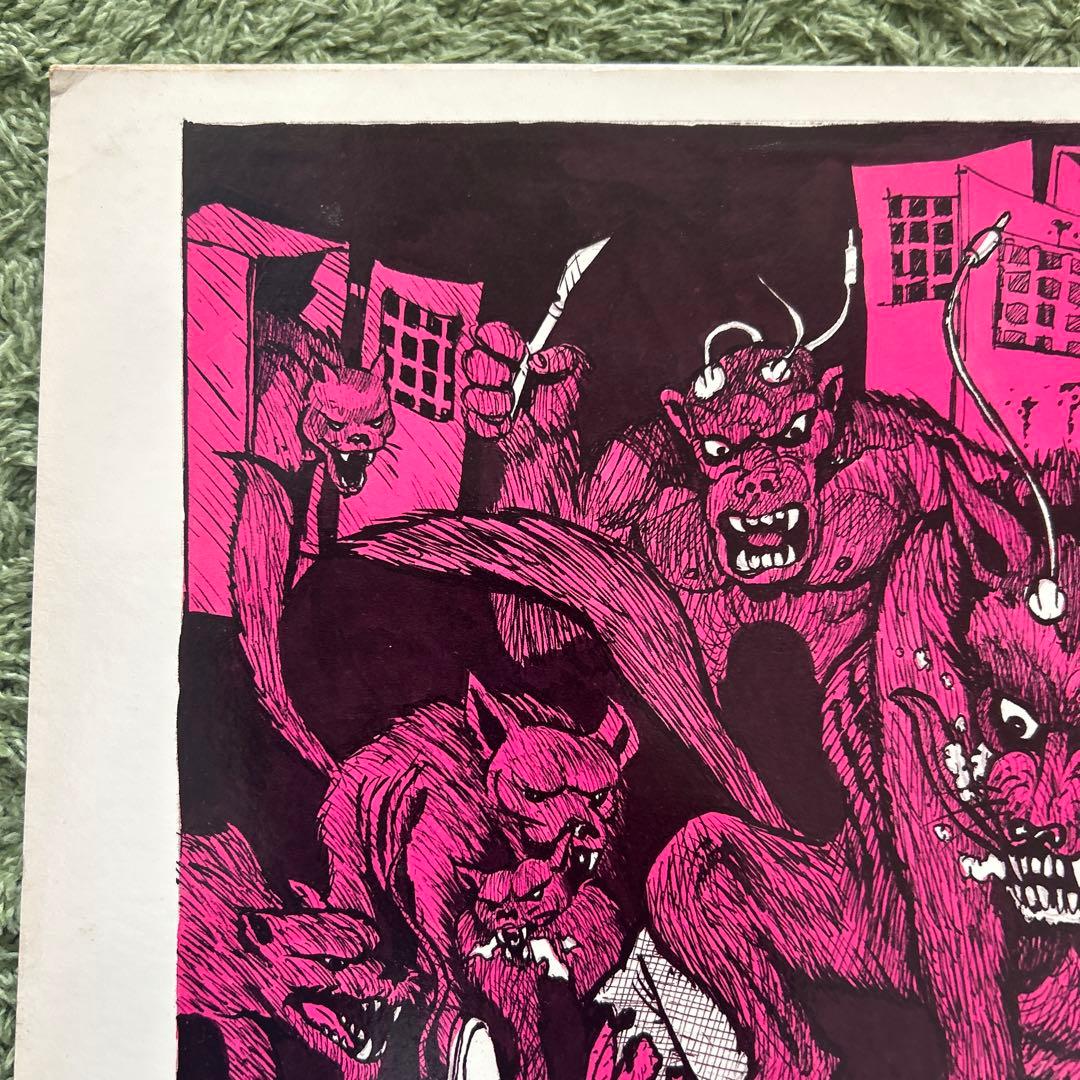 CONCRETE SOX YOUR TURN NEXT レコード