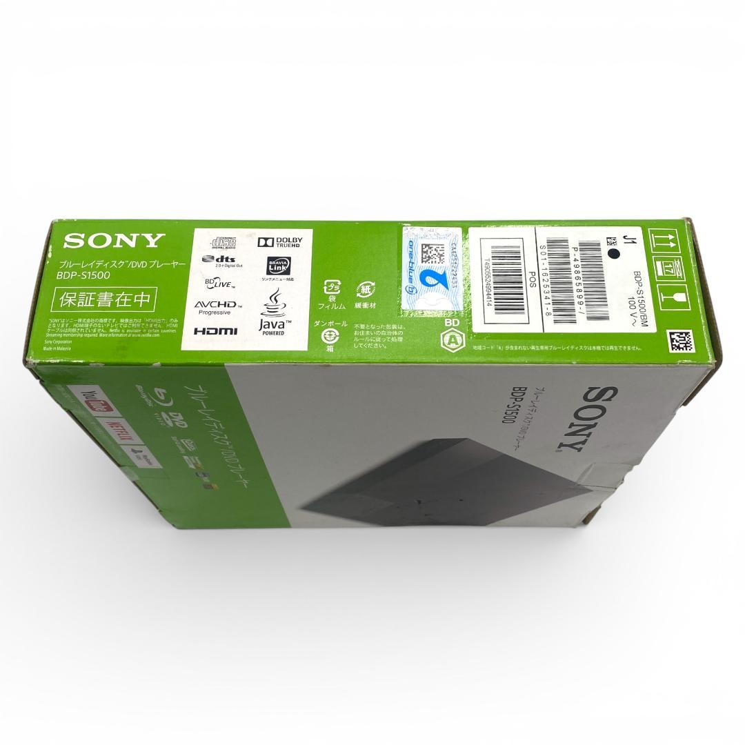 【SONY】ブルーレイ / DVDプレーヤー BDP-S1500【通電確認済】