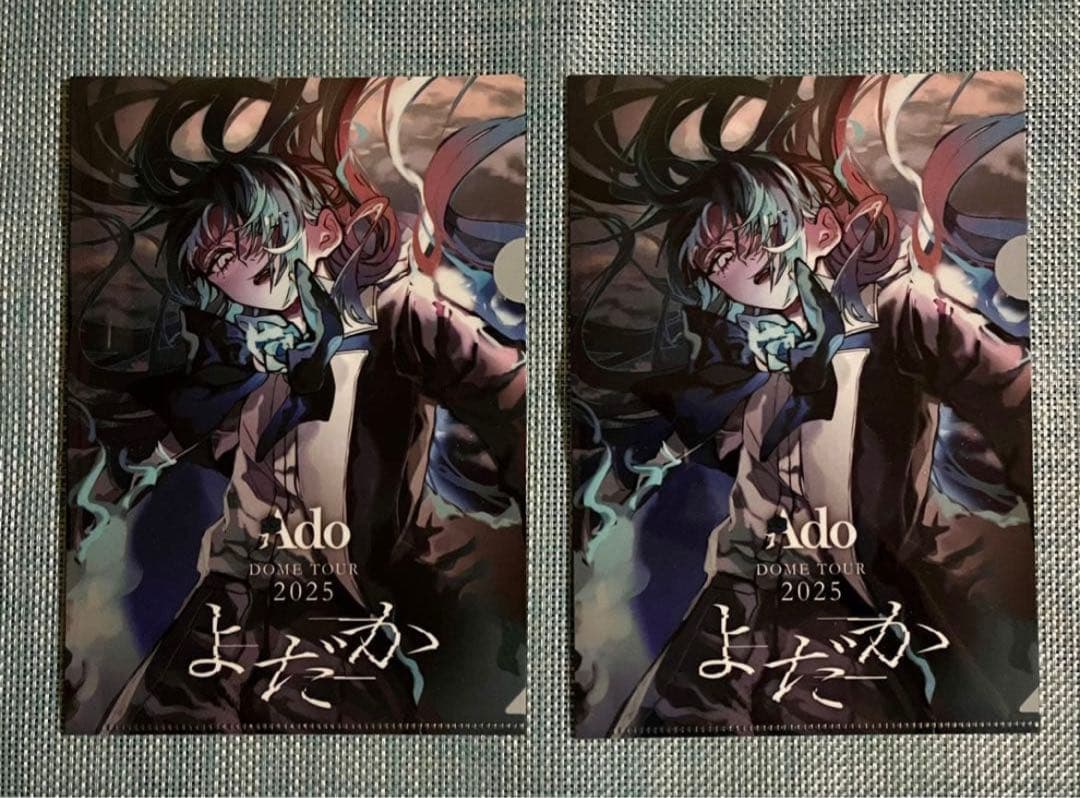 Ado 公式ペンライト 2本 & クリアファイル（非売品）2枚 2025 よだか