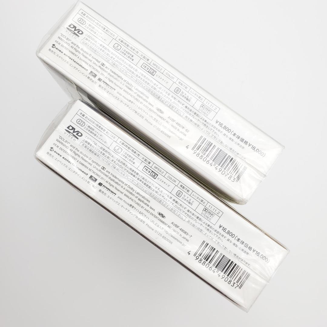 【新品】東方神起 チャンミン主演 パラダイス牧場 完全版 DVD BOX Ⅰ Ⅱ