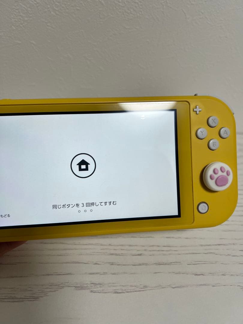 Nintendo Switch Lite イエロー 本体のみ