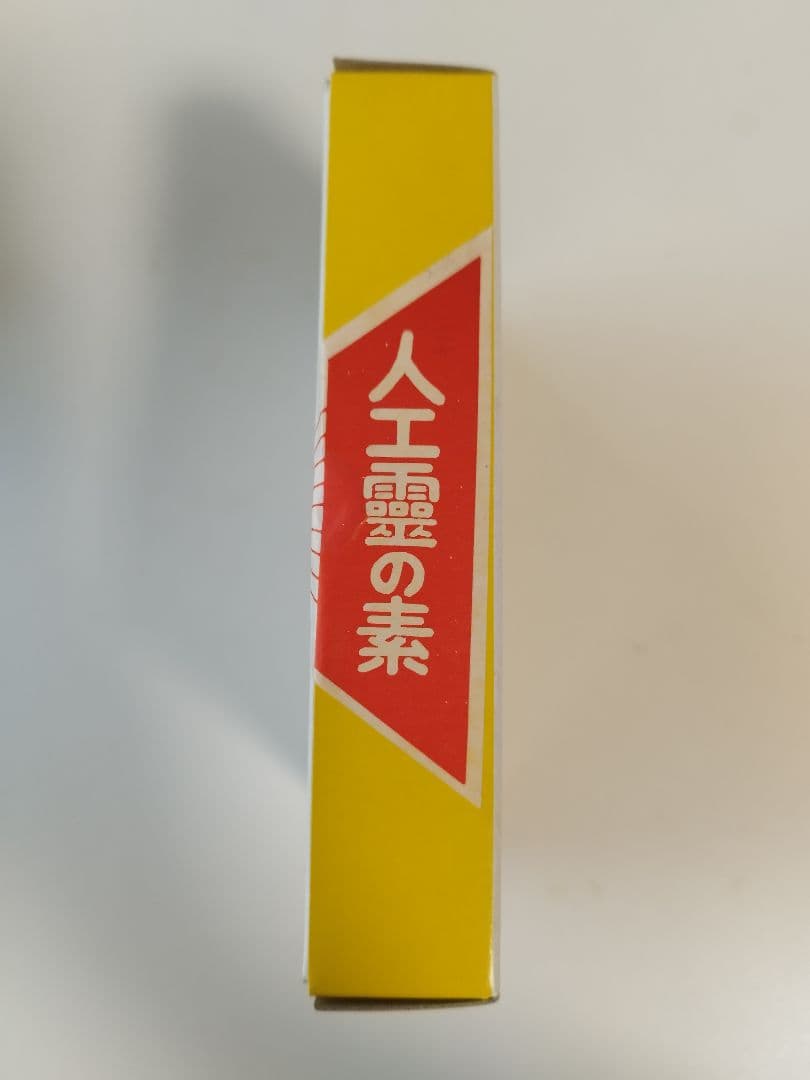 【新品 未使用】　イトオテルミー線　500本