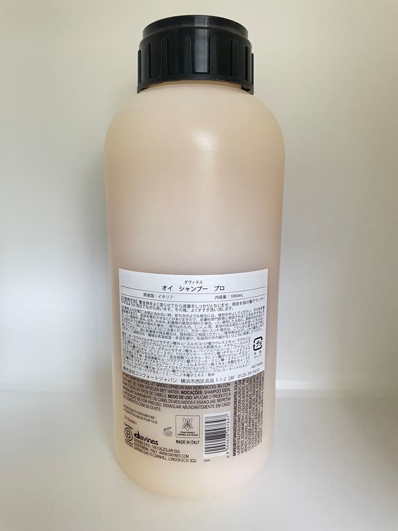 ダヴィネス オイ シャンプー 1000ml