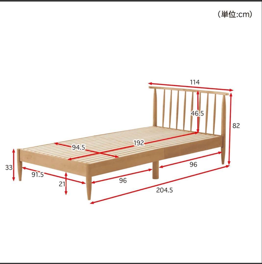 ベルメゾン バーチ材の背もたれ付きシングルベッド