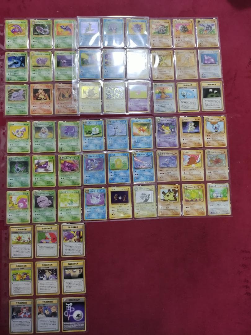 コンプ!!　旧裏1～4弾　旧裏面