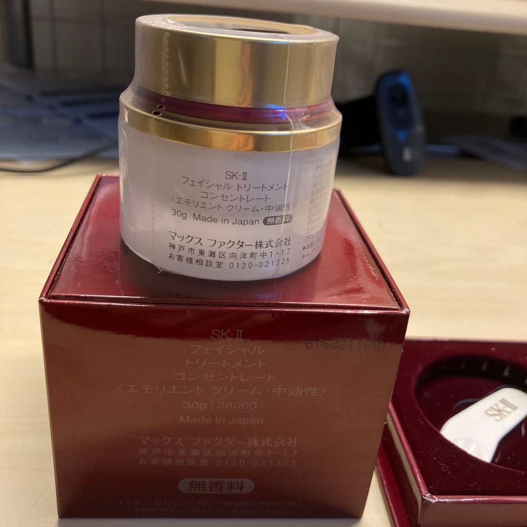 SK-II フェイシャル トリートメント コンセントレート 30g