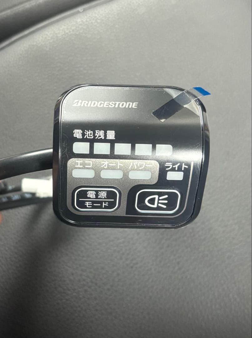 夏*海様 ブリジストン電動アシスト自転車アルベルト式 スイッチ10個セット