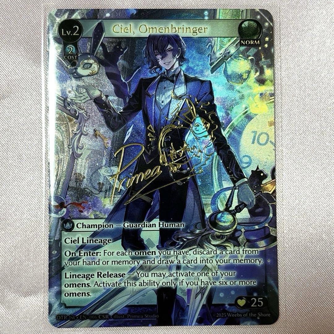 グランドアーカイブ Ciel,Omenbringer （Lv2）CSR