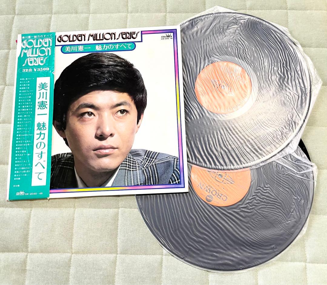 【昭和レコード】GOLDEN MILLION SERIE 美川憲一 魅力のすべて