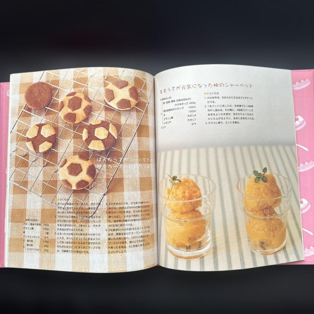 サンリオ　シュガーバニーズ　2007年　ふしぎなスプーン　※カバーはありません