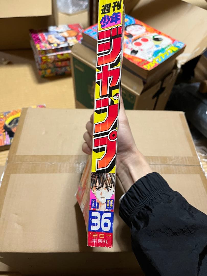 週刊少年ジャンプ 1997年 36号 ONEPIECE 尾田栄一郎 ゾロ 初登場