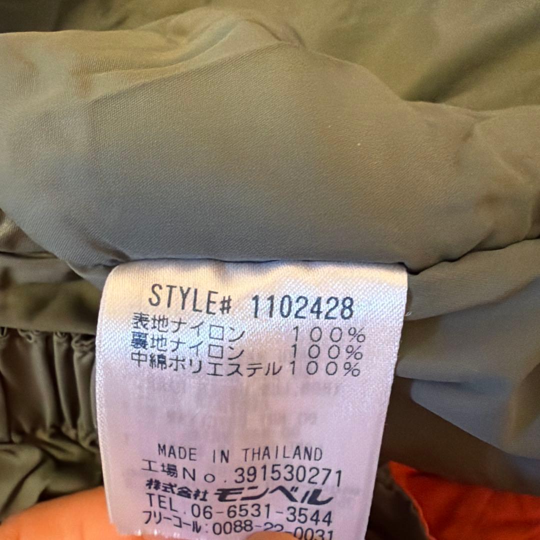 mont-bell スキーウェア上下セット　140cm