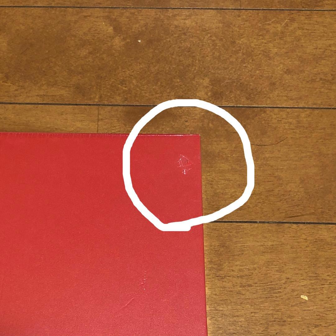 岡村靖幸　幸福2016 デラックスエディション