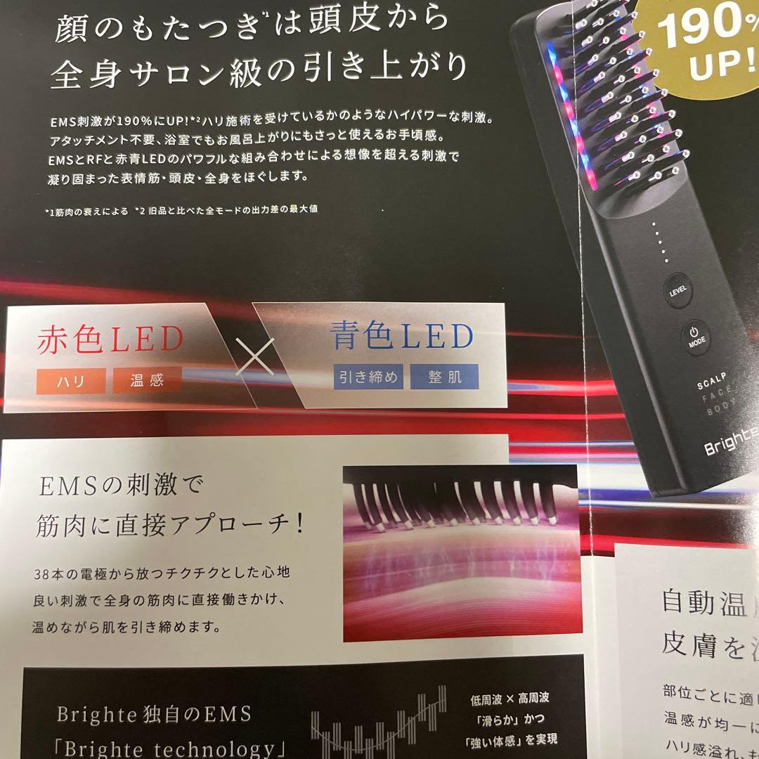 Brighte ELEKI BRUSH+ ピンク