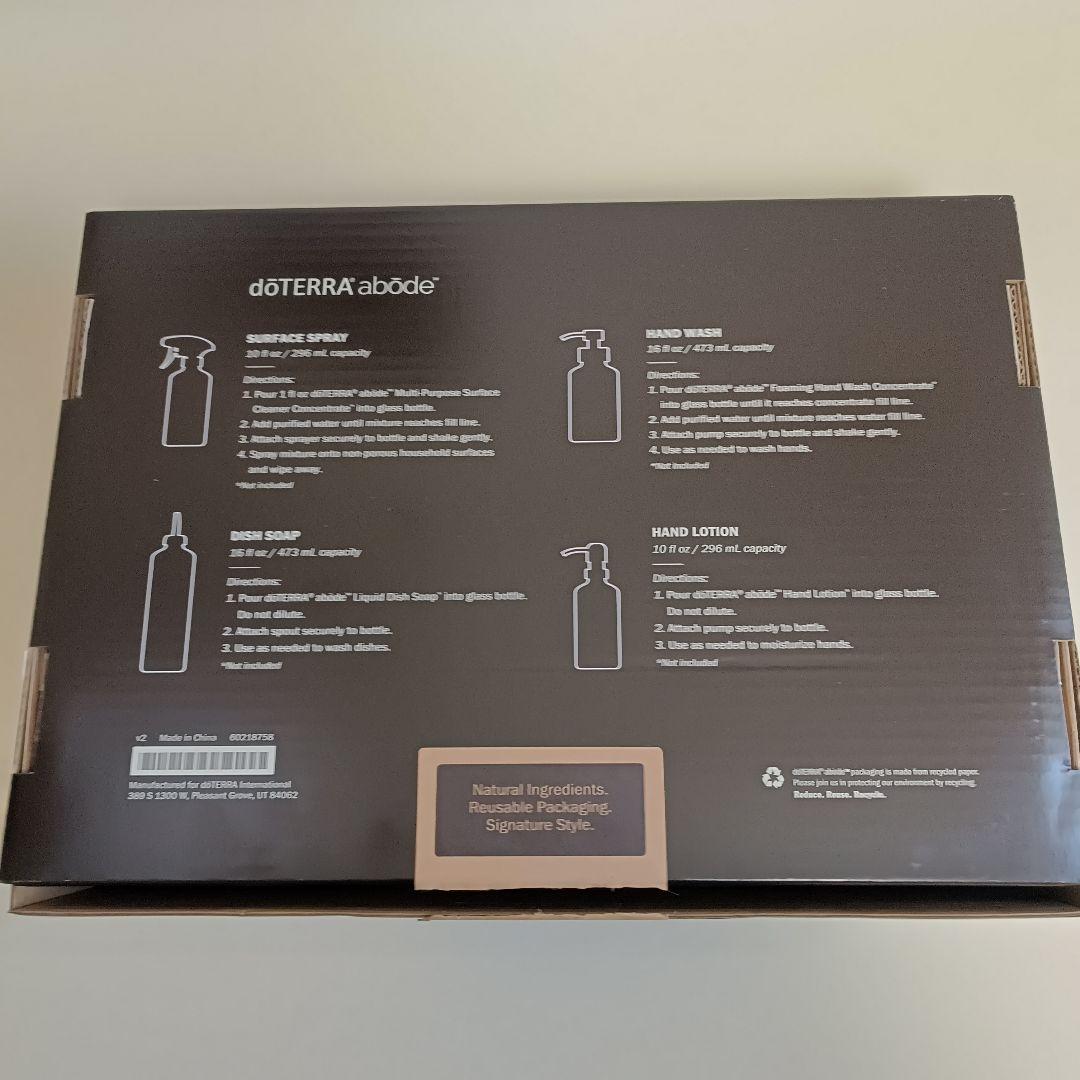 【新品・未使用】ドテラ 　ガラス製ディスペンサーセット4個　アボード用　匿名配送