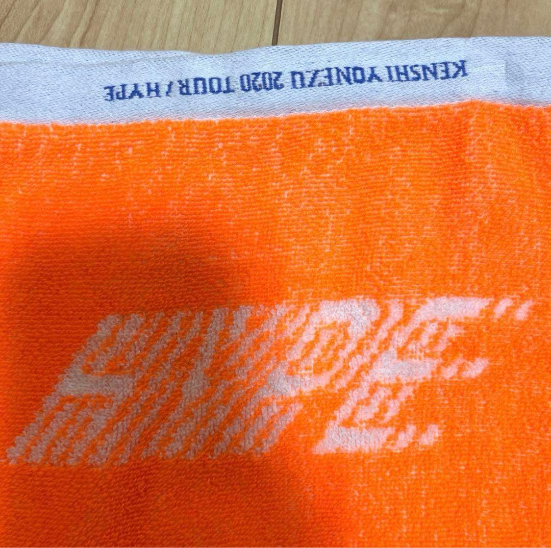 米津玄師　HYPE タオル