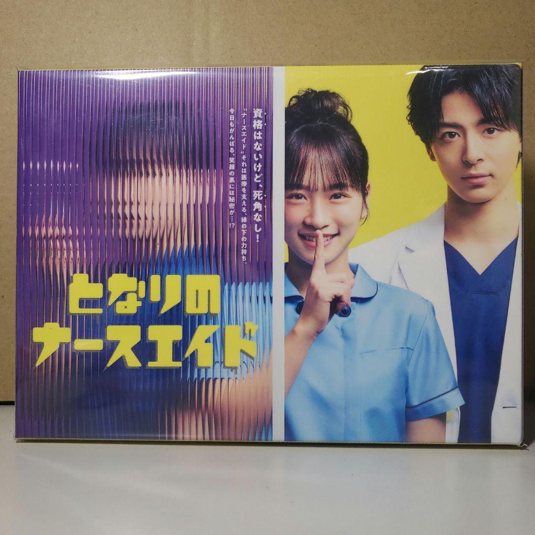 G399　「となりのナースエイド」Blu-ray BOX