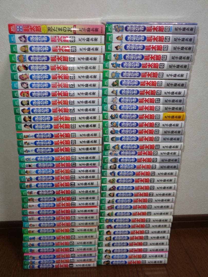 落第忍者乱太郎　全65巻＋1　全巻セット　特装版付 尼子騒兵衛 忍たま乱太郎