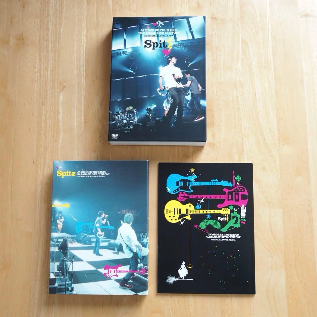 SPITZ DVD JAMBOREE TOUR 2009〜初回限定版〜