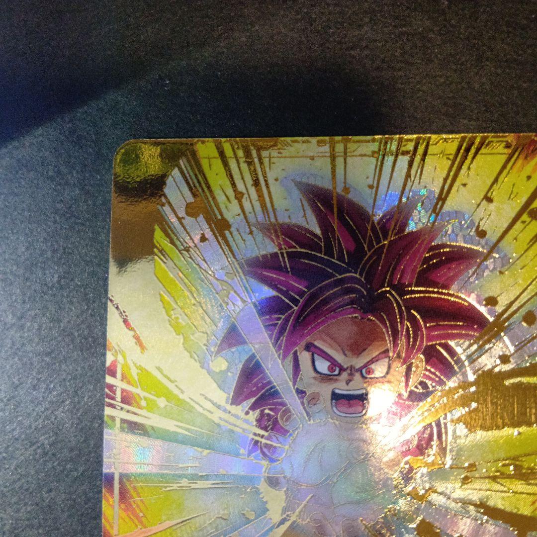 ドラゴンボールスーパーダイバーズ　孫悟空　da gdr パラレル sdv4