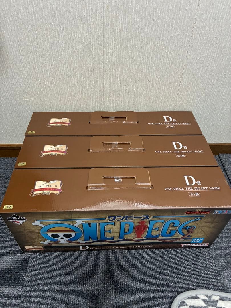 ワンピース 一番くじ D賞 ギガントネーム ロゴ 3個