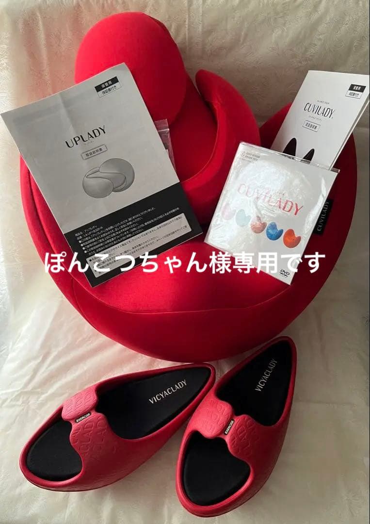 CUVI LADY コアトレクッション