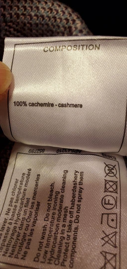 シャネルベスト