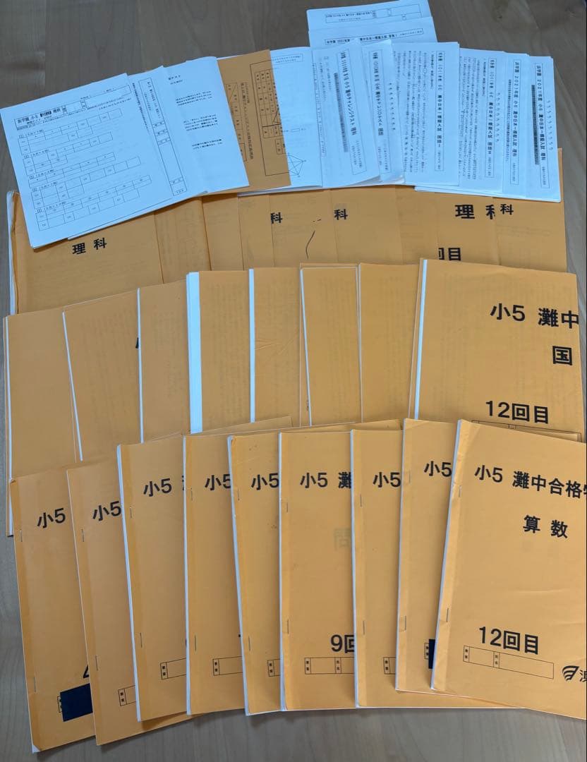 浜学園 小5 灘中合格特訓 国語・算数・理科セット＋確認テスト1回分＋模試おまけ