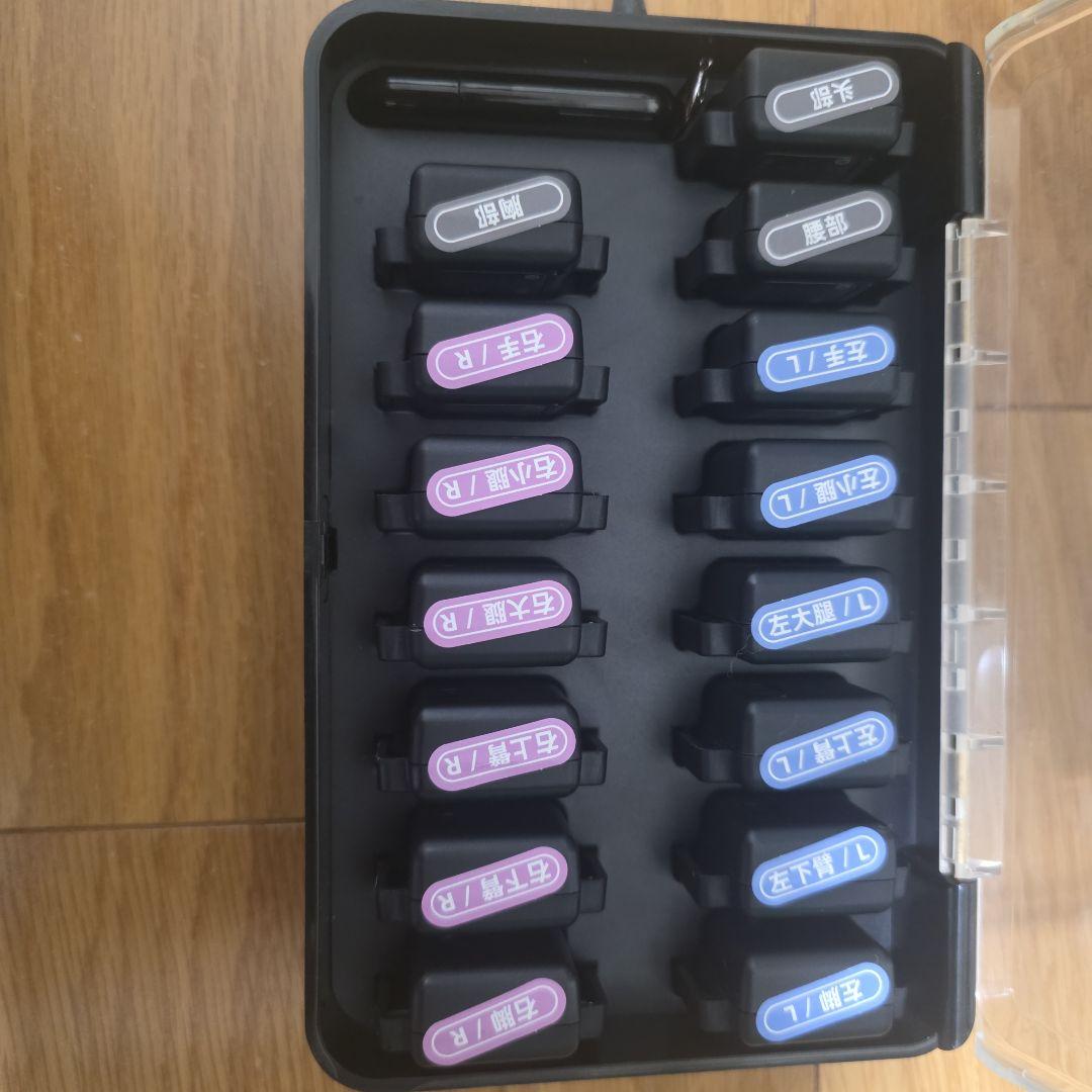 REBOCAP フルトラ機材