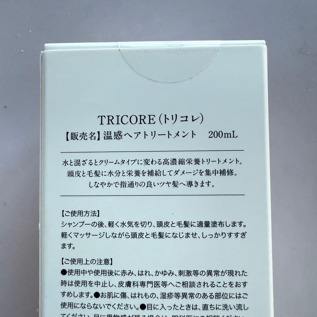 【ひい】Tricore 温感ヘアトリートメント 200mL