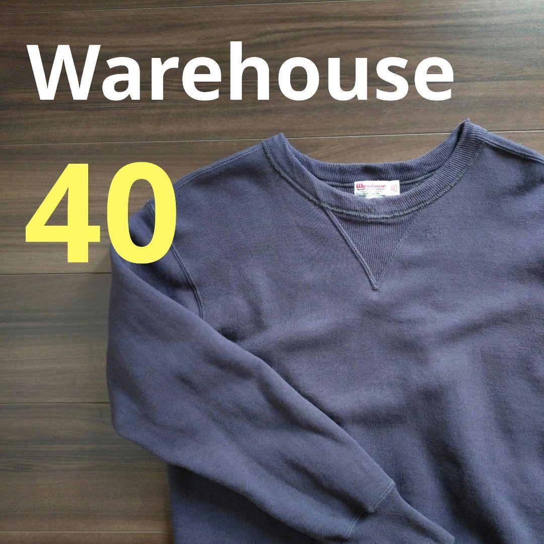 Warehouse 両Vガゼット スウェット 40