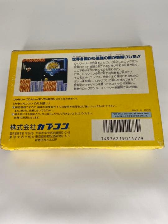 箱付き！　ロックマン6 ファミコン