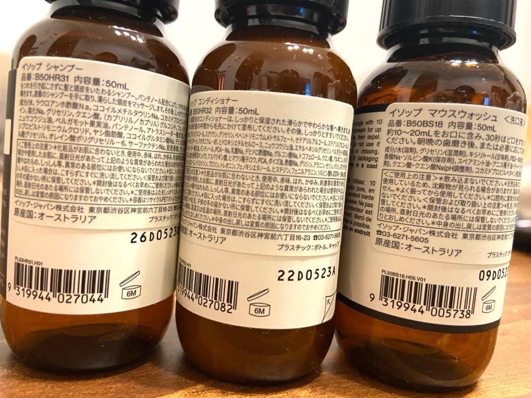 ☆Aesopイソップボディケアトラベルセット☆