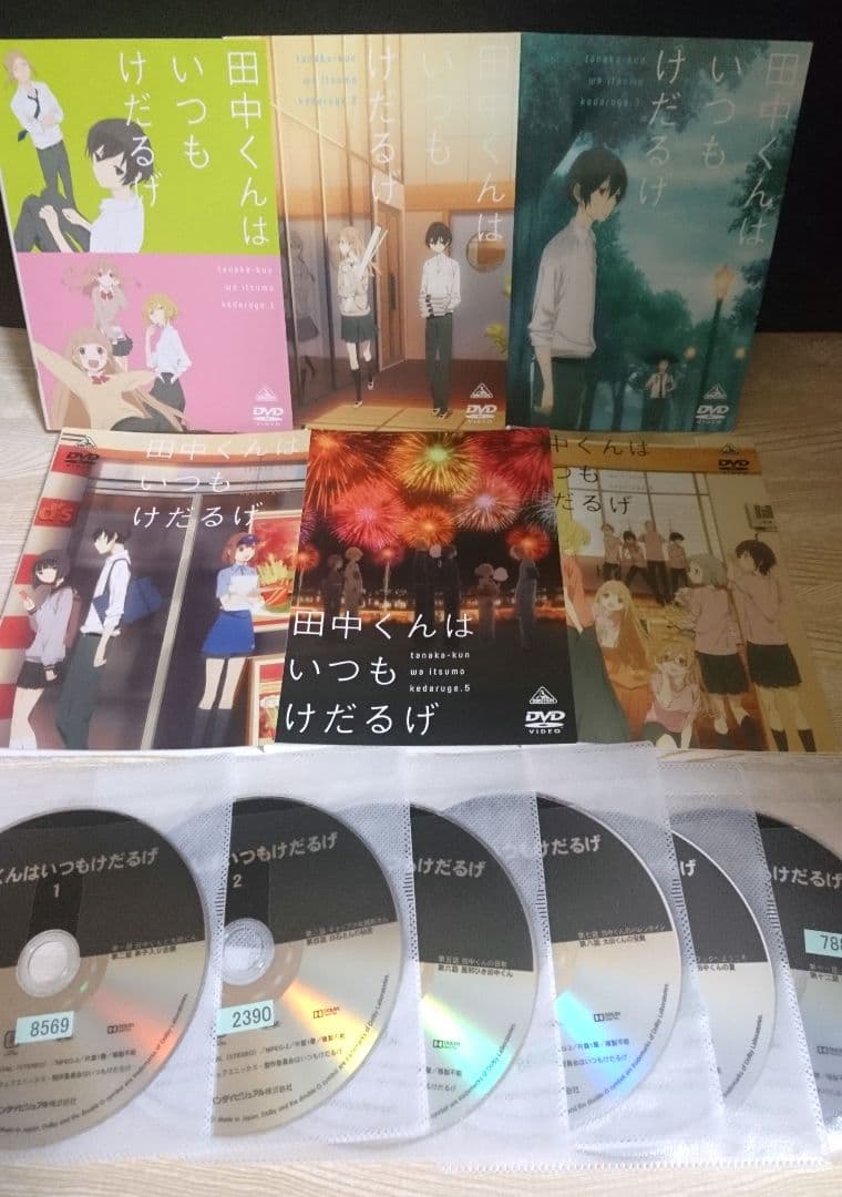 田中くんはいつもけだるげ DVD 全6巻 全巻セット