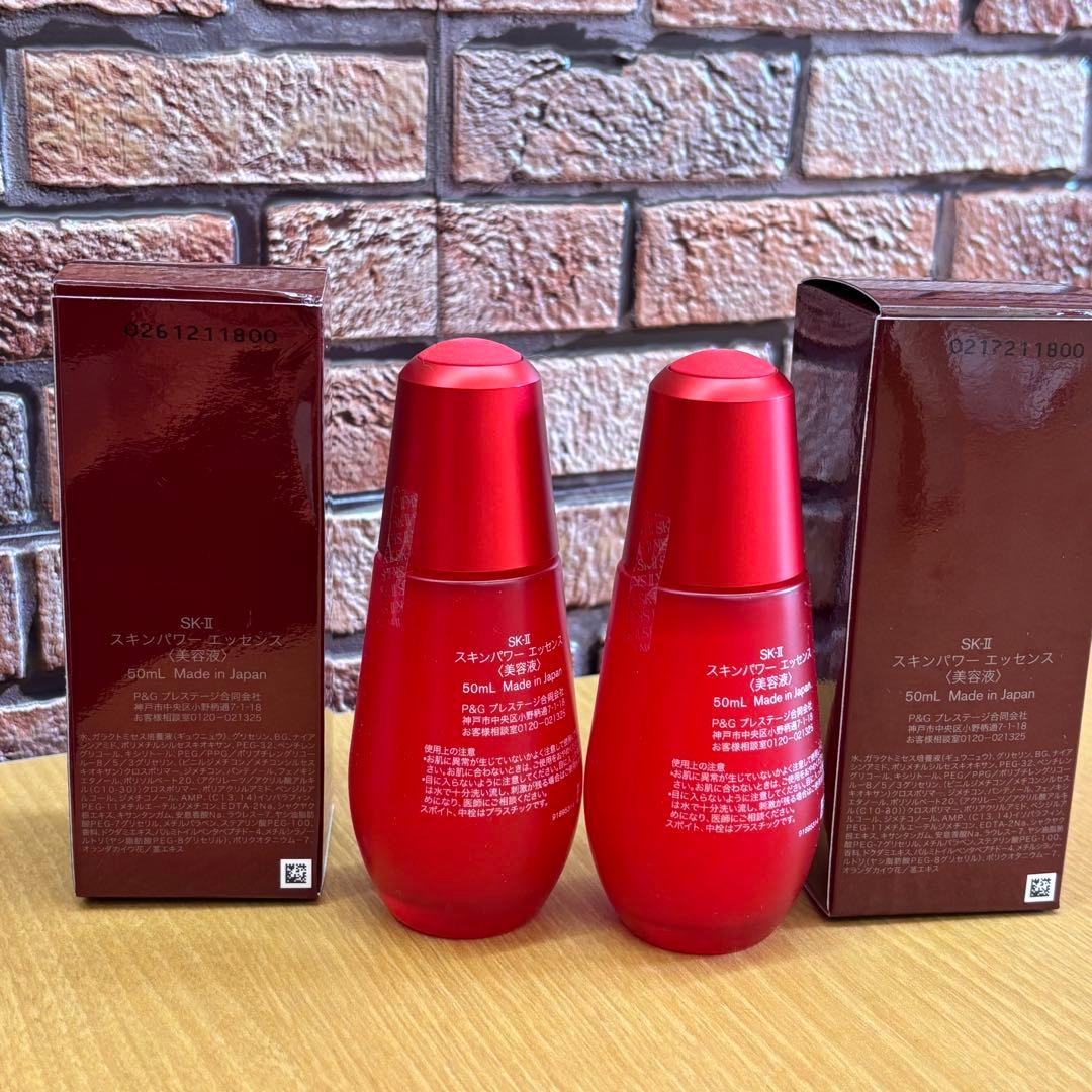 SK-Ⅱ　スキンパワーエッセンス　(美容液)　50ml×2本