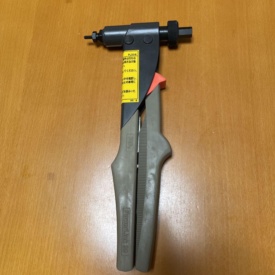 POP パワーリンク30 PL30-N ナットツール　リベッターツール