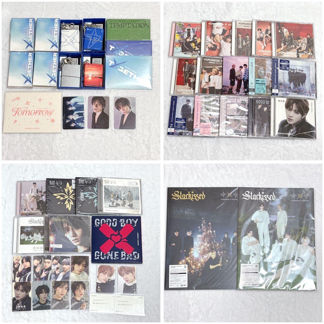 TXT ボムギュ トレカ アルバム まとめ売り