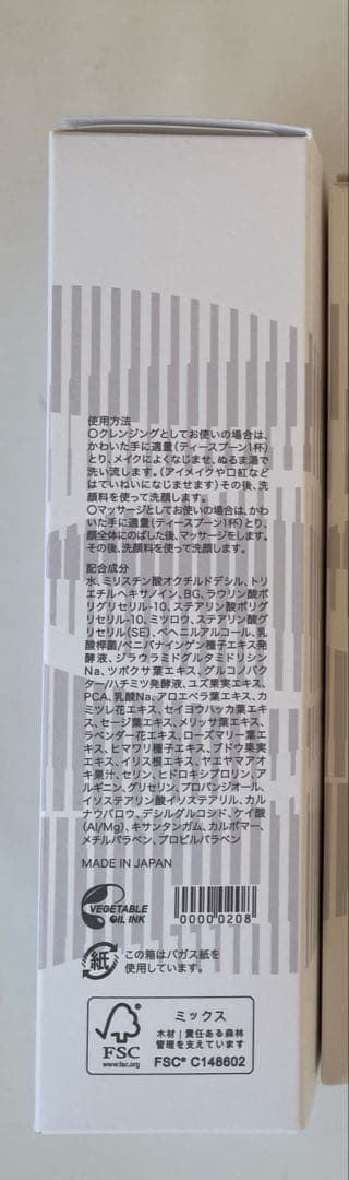 【zigensanさま専用】