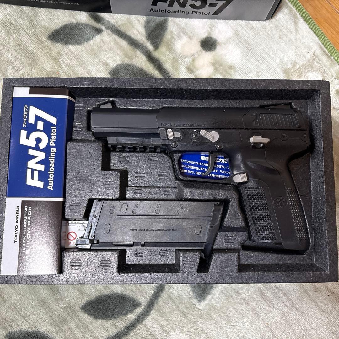 東京マルイ　FNファイブセブン