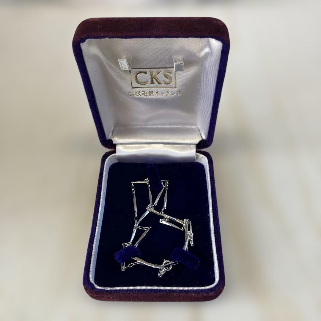 【ヒ1】 CKS 高級磁気ネックレス