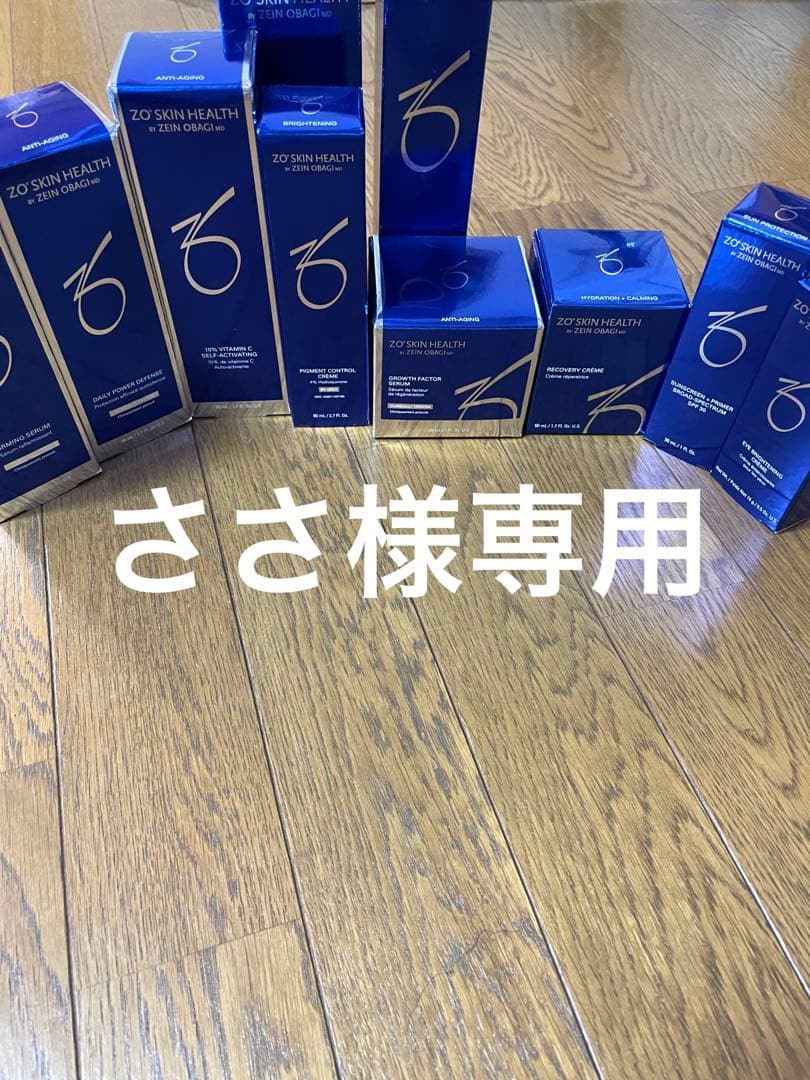 ゼオスキンセットささ