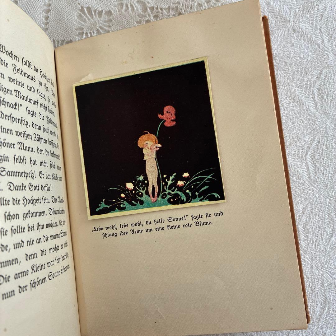 グスル Nerman おやゆび姫