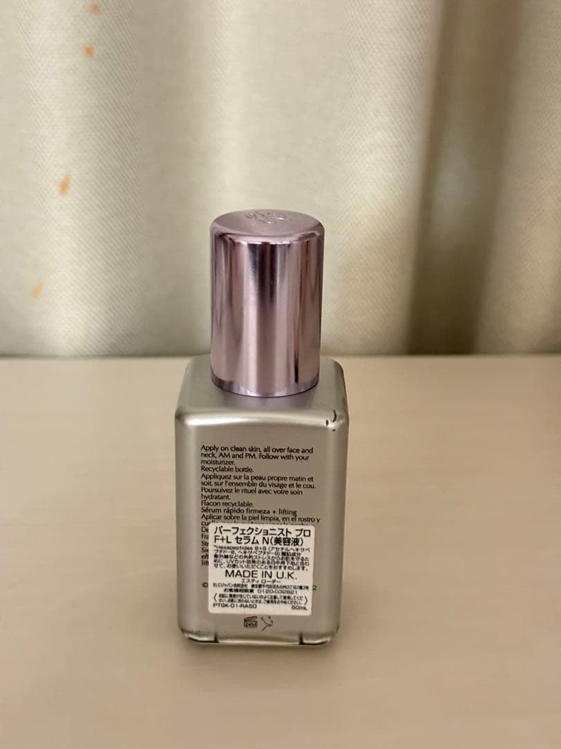 エスティローダー　パーフェクショニスト　プロF+Lセラム(美容液)50ml