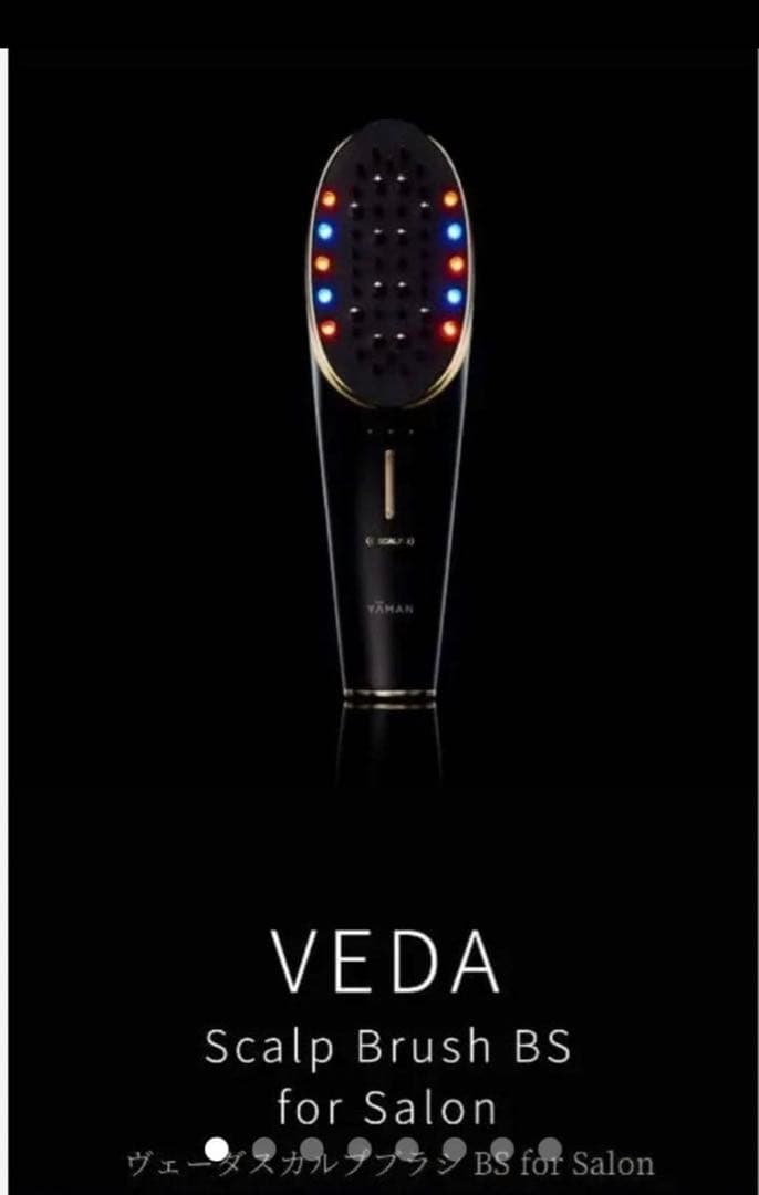YA-MANヴェーダスカルプブラシ