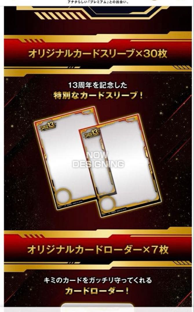 ノ*ク様 【新品未開封】スーパードラゴンボールヒーローズ13thスペシャルセット