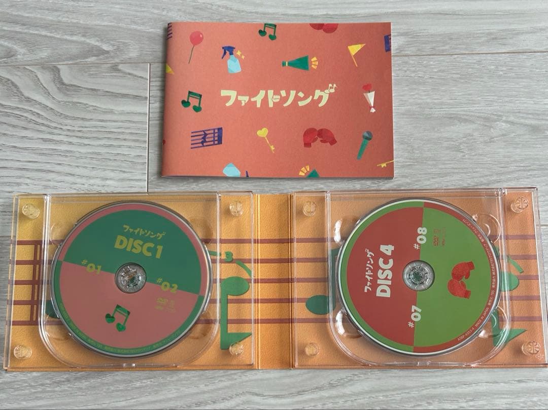 ファイトソング〈6枚組〉