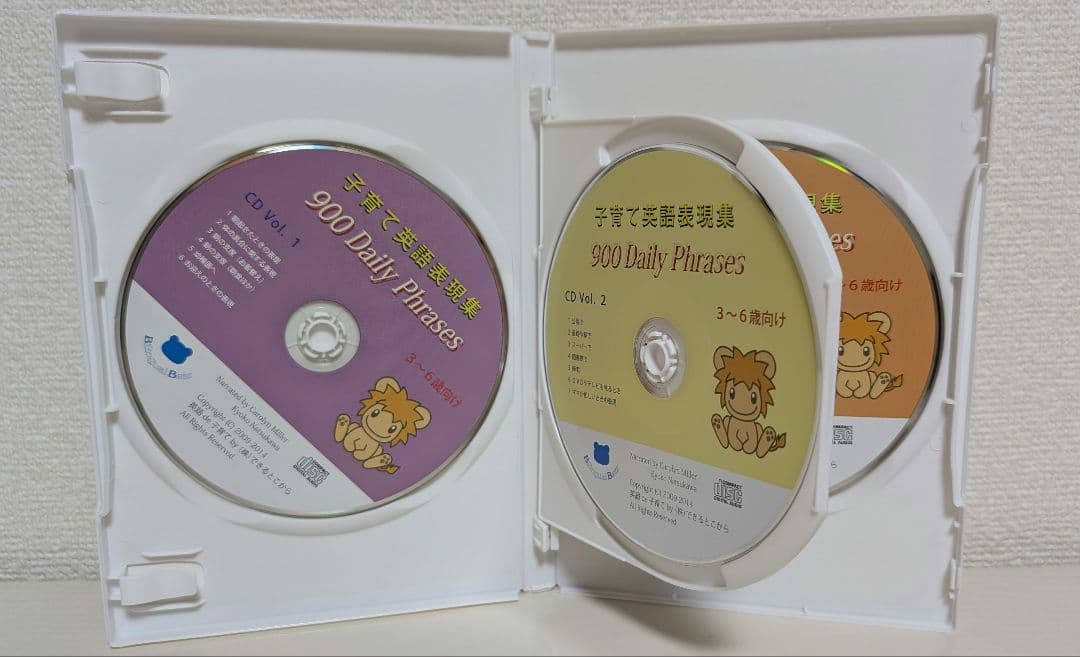 【美品】0歳から中1まで十分活用できる英会話教材（CD＆会話集）